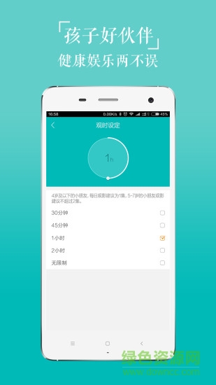创意俱乐部图3