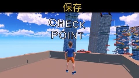 Only Up别摔倒游戏中文版图2