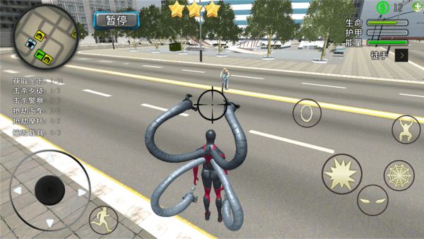 蜘蛛绳索英雄大战2图3