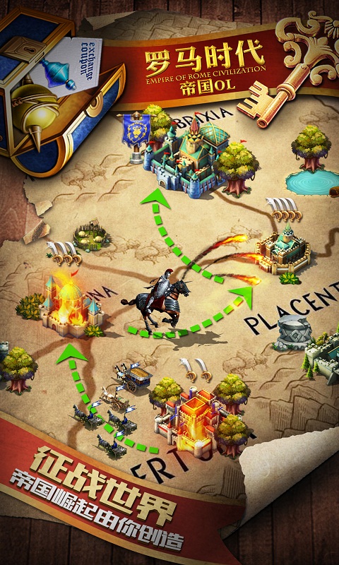 罗马时代：帝国OL图5