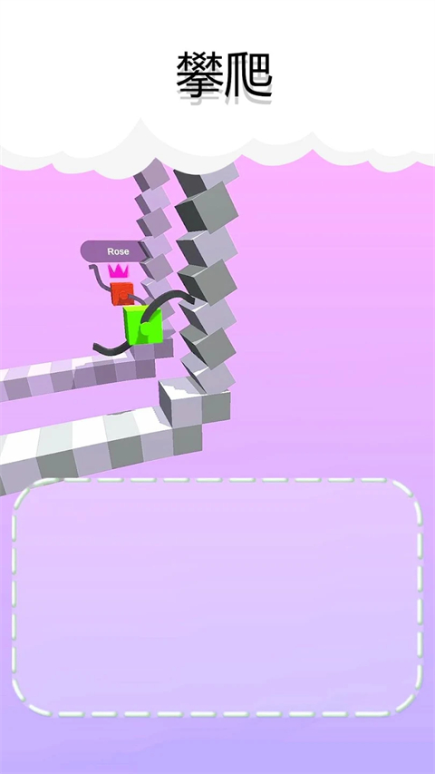 Draw Climber安装器图3