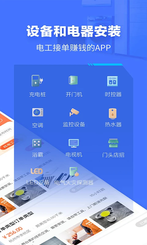 e电工图3