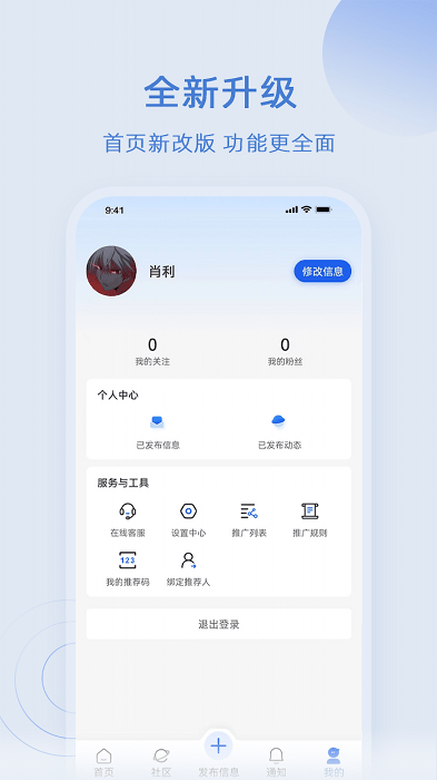 卡服图3