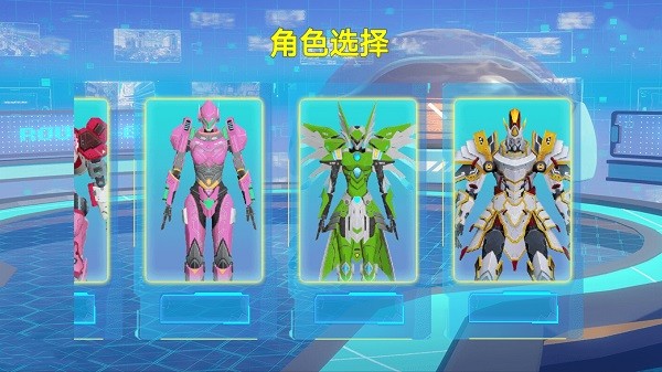 机甲吃鸡战场图1