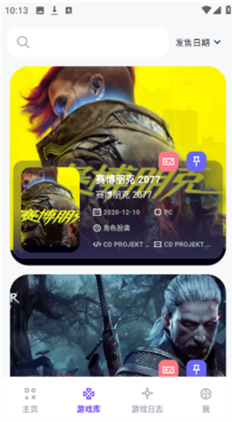 力喵软件图3