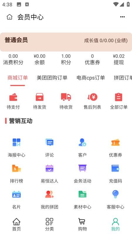 岐黄先行科技图4