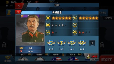 同盟末日图4