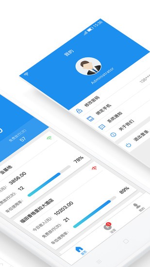 艾润大掌柜图1