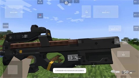 我的世界:瓦瓦战区图2