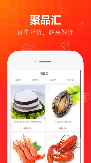 万里商城图2