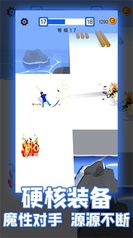武器大师红包版图1
