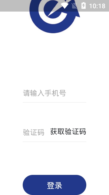 威海交运公交图1