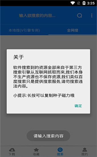 飓风下载图3