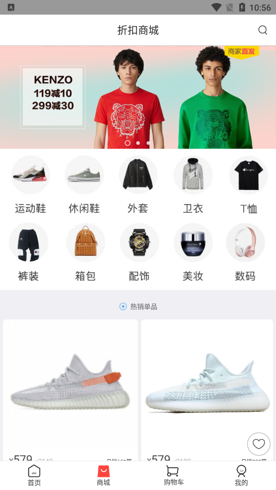 尚尚有品图3