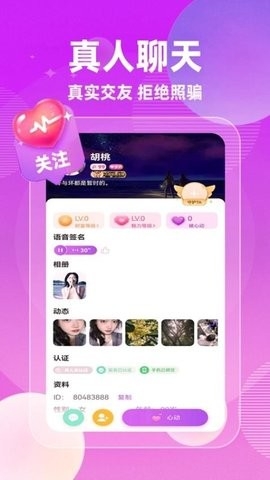 亲亲图1