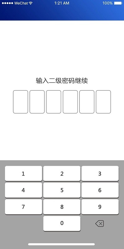 三员监督平台图3