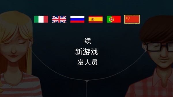 爱乐人生全章解锁版 (A Life in Music)汉化版v1.42图1