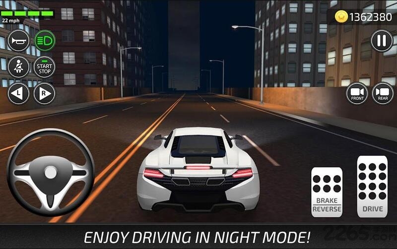 驾驶学院中文版图1