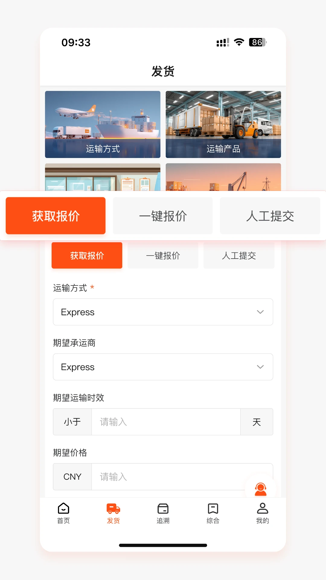 云神马图2