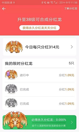 养龙大师图3