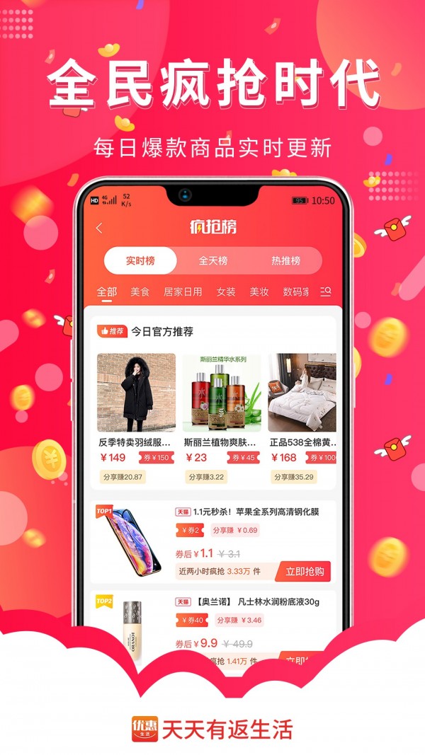 天天有返生活图4