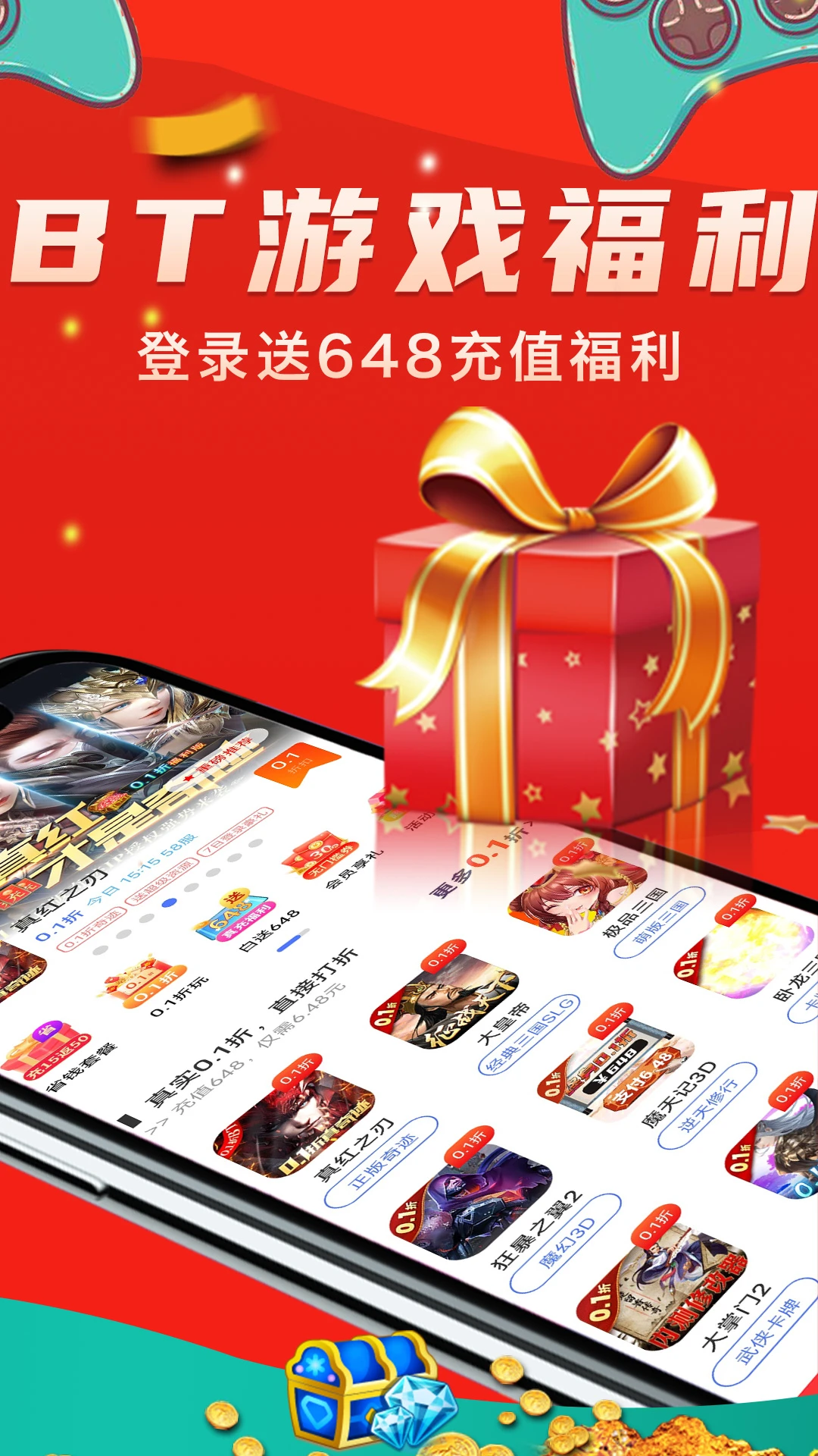 上号吧游戏图2