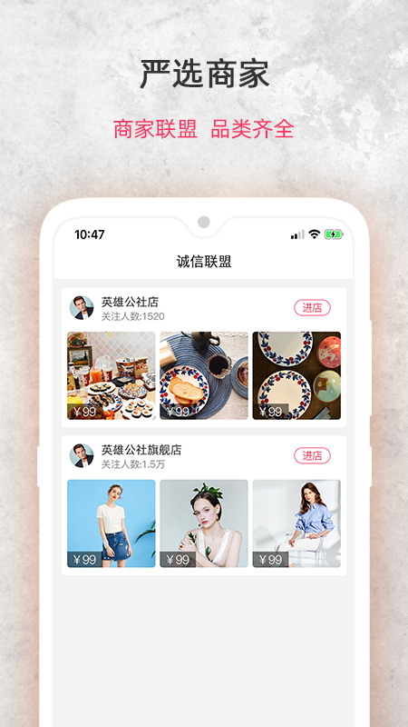 英雄公社图2