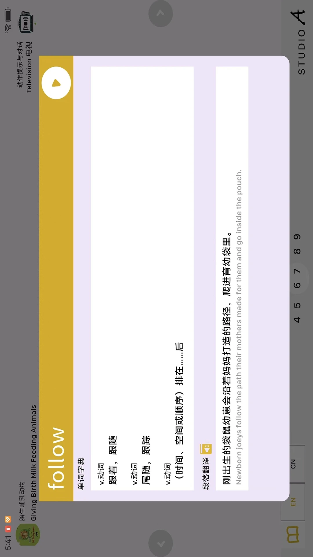 ARpedia 导读图5