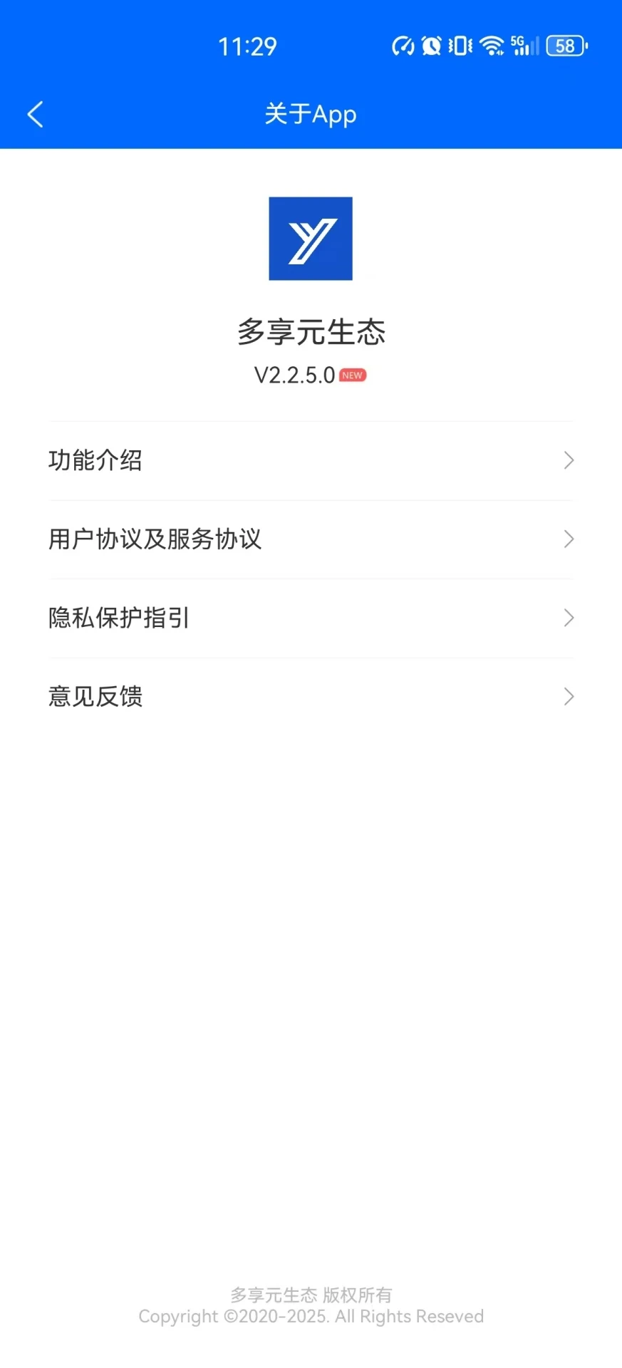 多享元生态图2