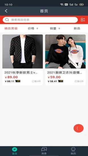选信图3