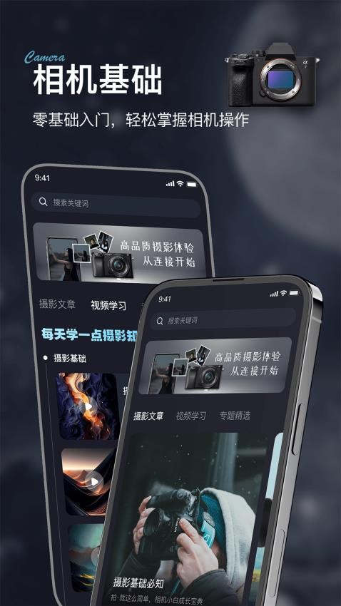 IME Imaging connect mobile官网版图4