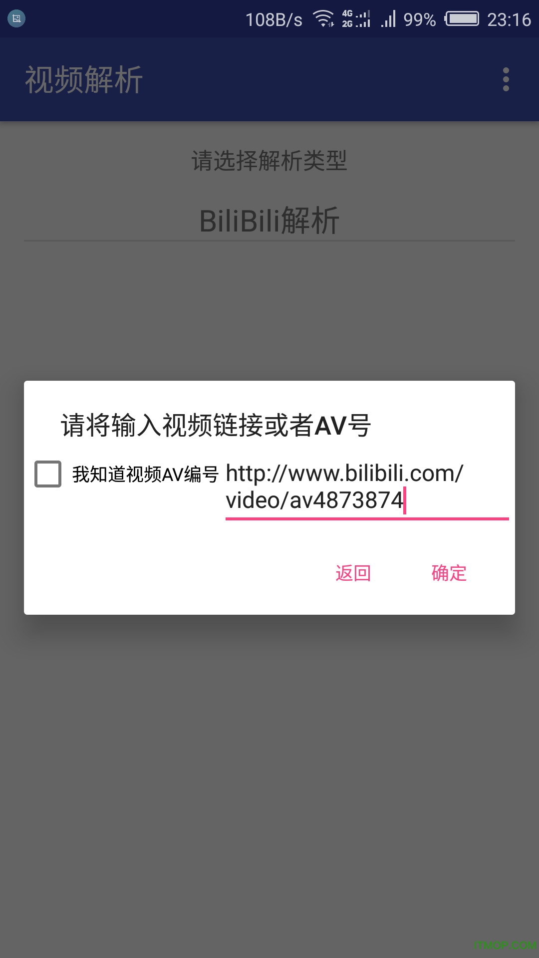 视频解析助手