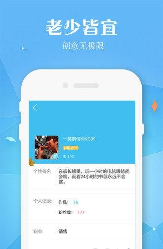 脑点子分享秀 脑点子分享秀