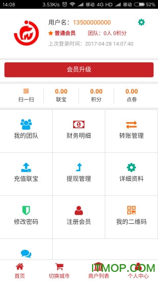联万家图1