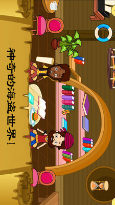 佩皮小镇史莱姆图2