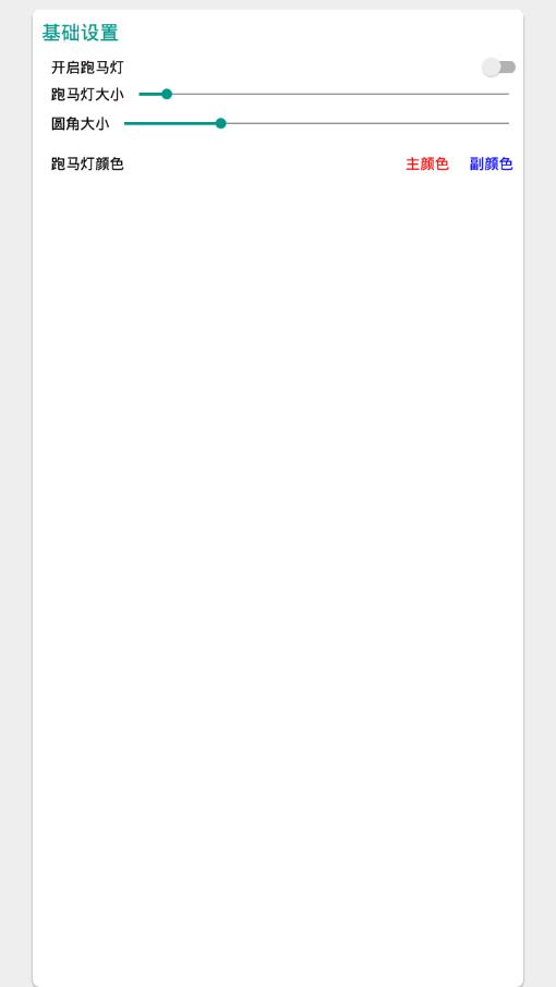 Akemi美化工具箱