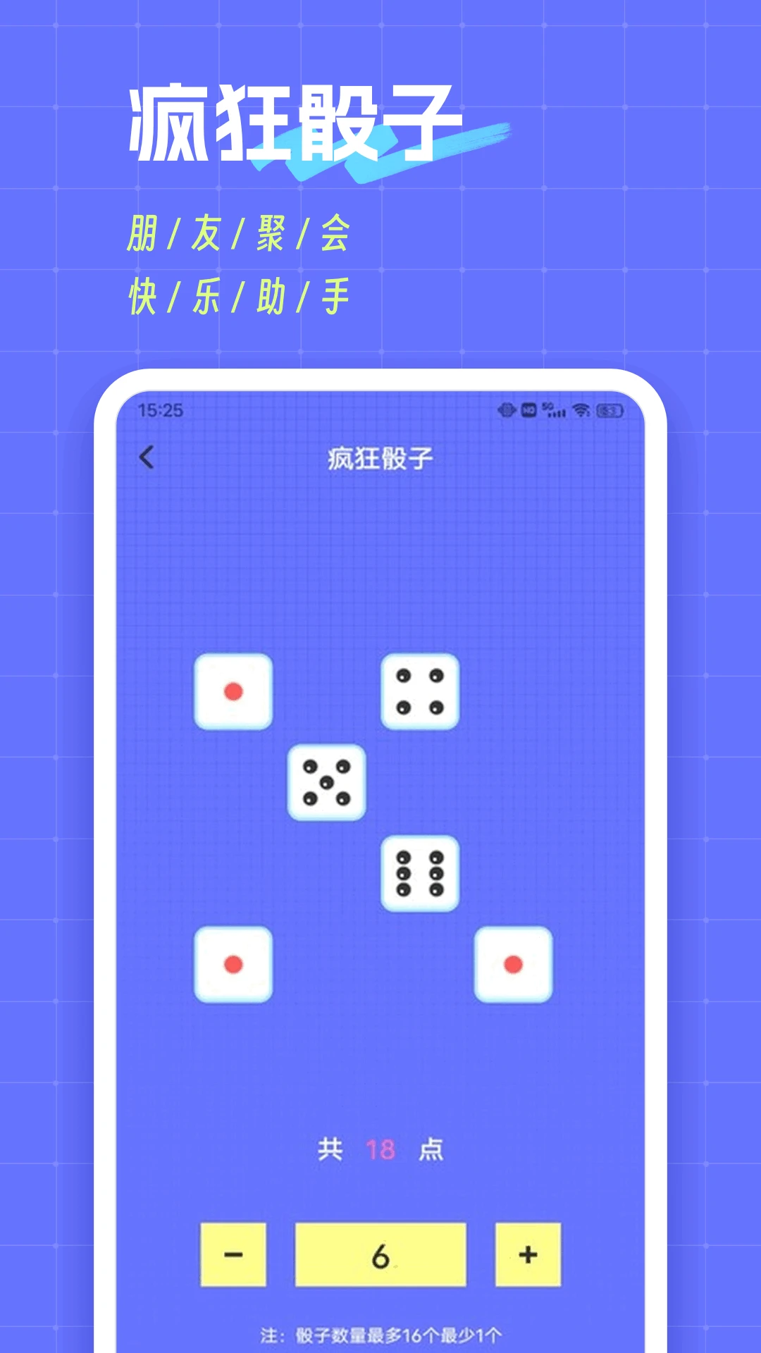 摸鱼鱼图2