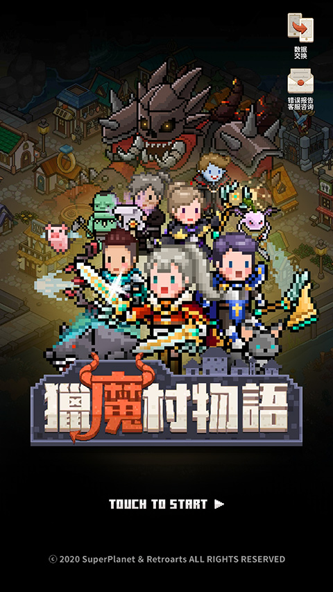 Evil Hunter Tycoon安装器图1