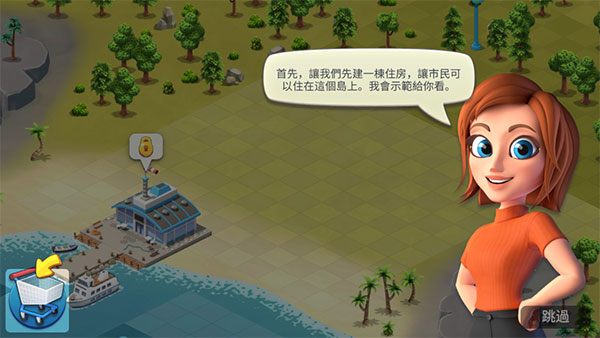 城市岛屿6建造人生mod菜单无限金币版(city island 6) 城市岛屿6建造人生mod菜单无限金币版(city island 6)