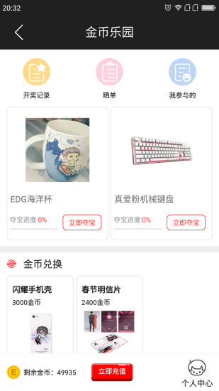 EDG俱乐部图4