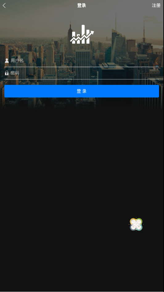 期货资讯站图4
