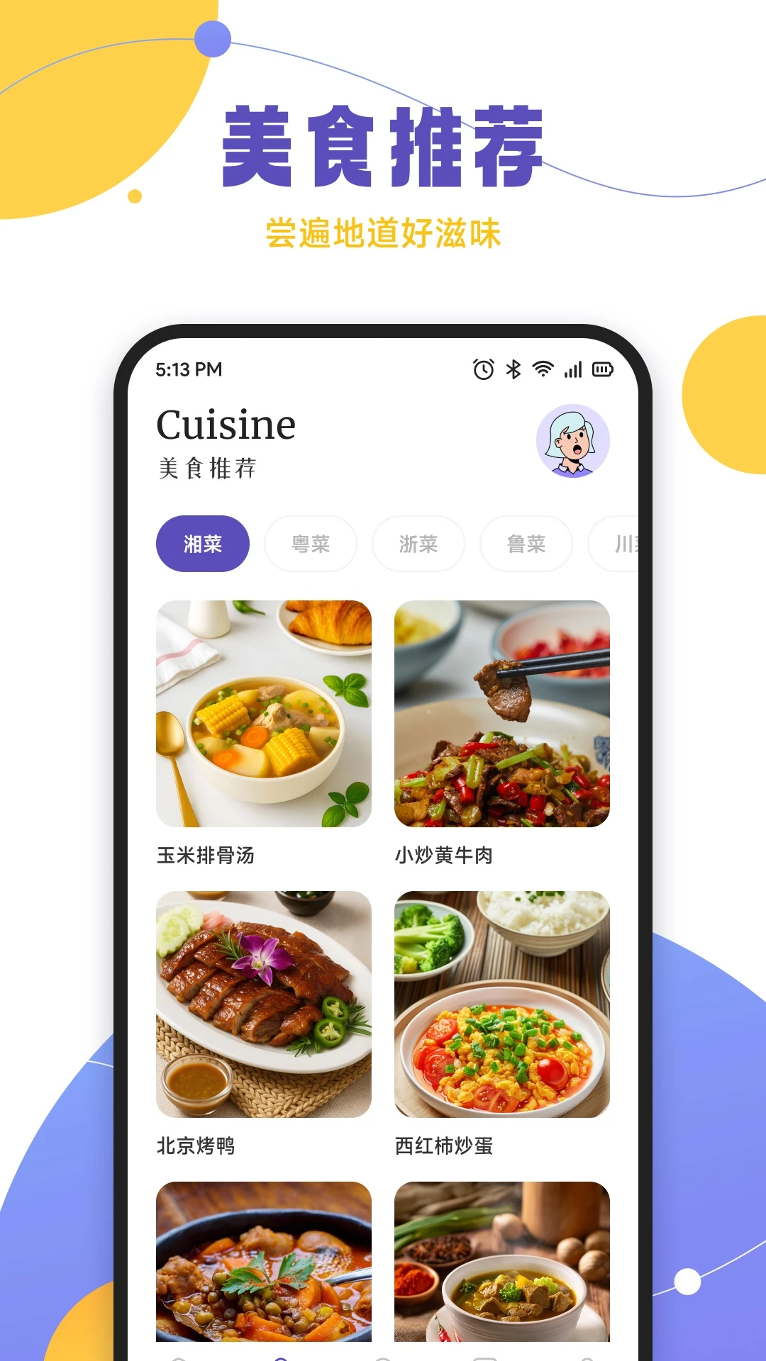 阳光小镇图2