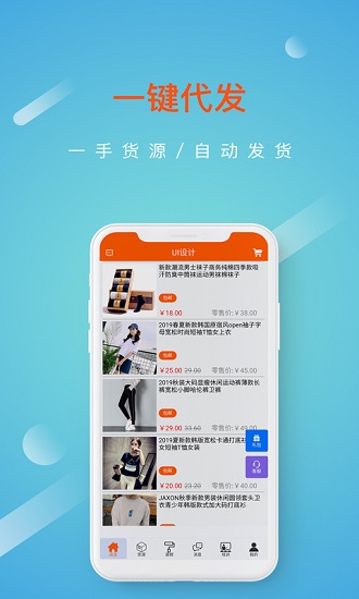 点智堂图2