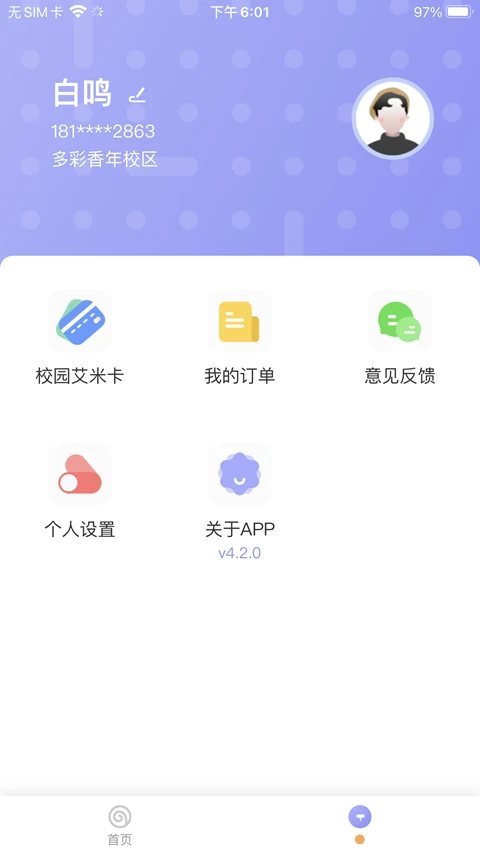 共享汇图3