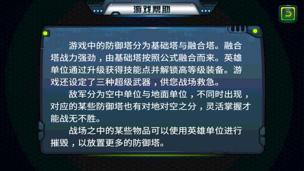 合金联邦图5