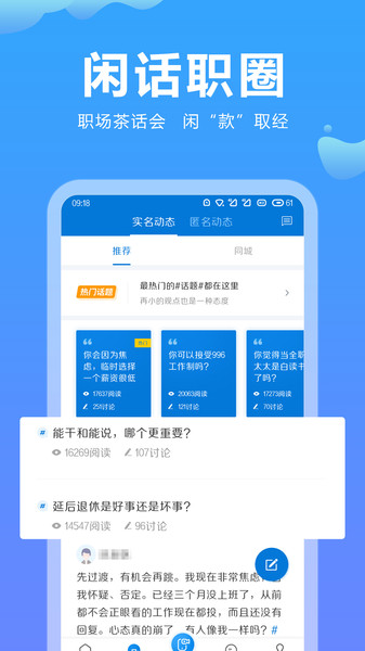 云南招聘网图2