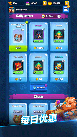 Rush Royale安装器图1