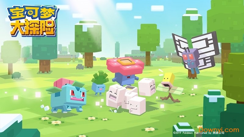 宝可梦大探险ios专属版图3