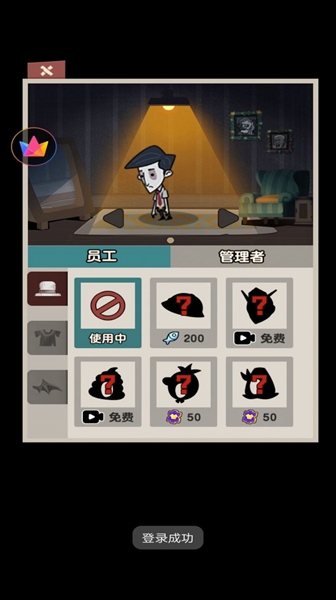 人生模拟器2图3