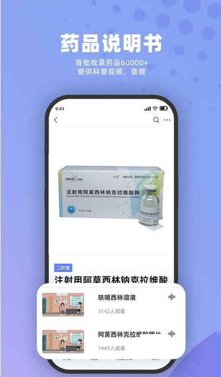 药立方图2